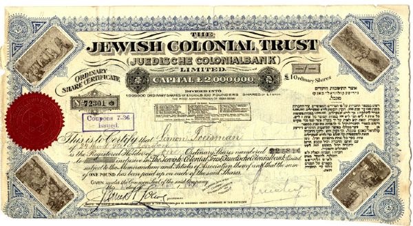 The First Zionist Bank