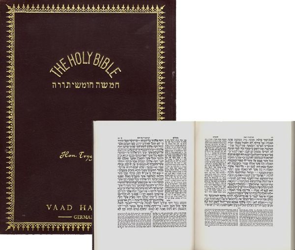Personalized Postwar Vlad Hatzala Jewish Bible