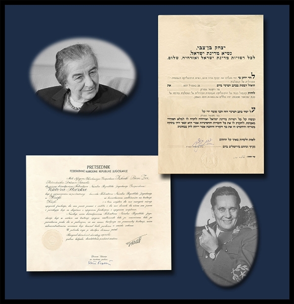 Yugoslav President Tito appoints a Consul to Haifa, Israel, and he is recognized as Consul by Israeli President Yitzhak Ben-Zvi and Foreign Minister Golda Meir